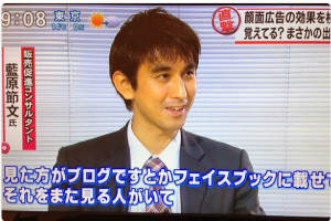 11月21日オンエアー情報プレゼンター【とくダネ！】